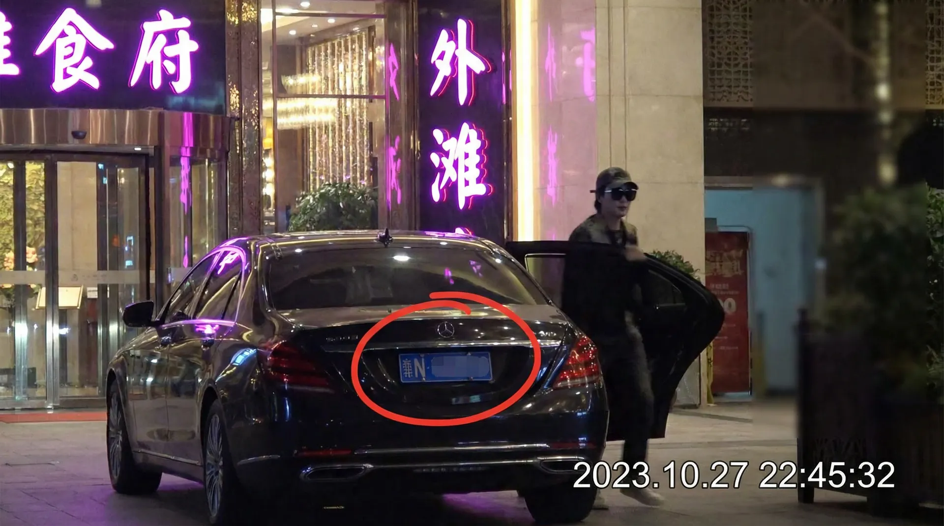 云开全站ly体育网址 - 豪车餐厅外被拍